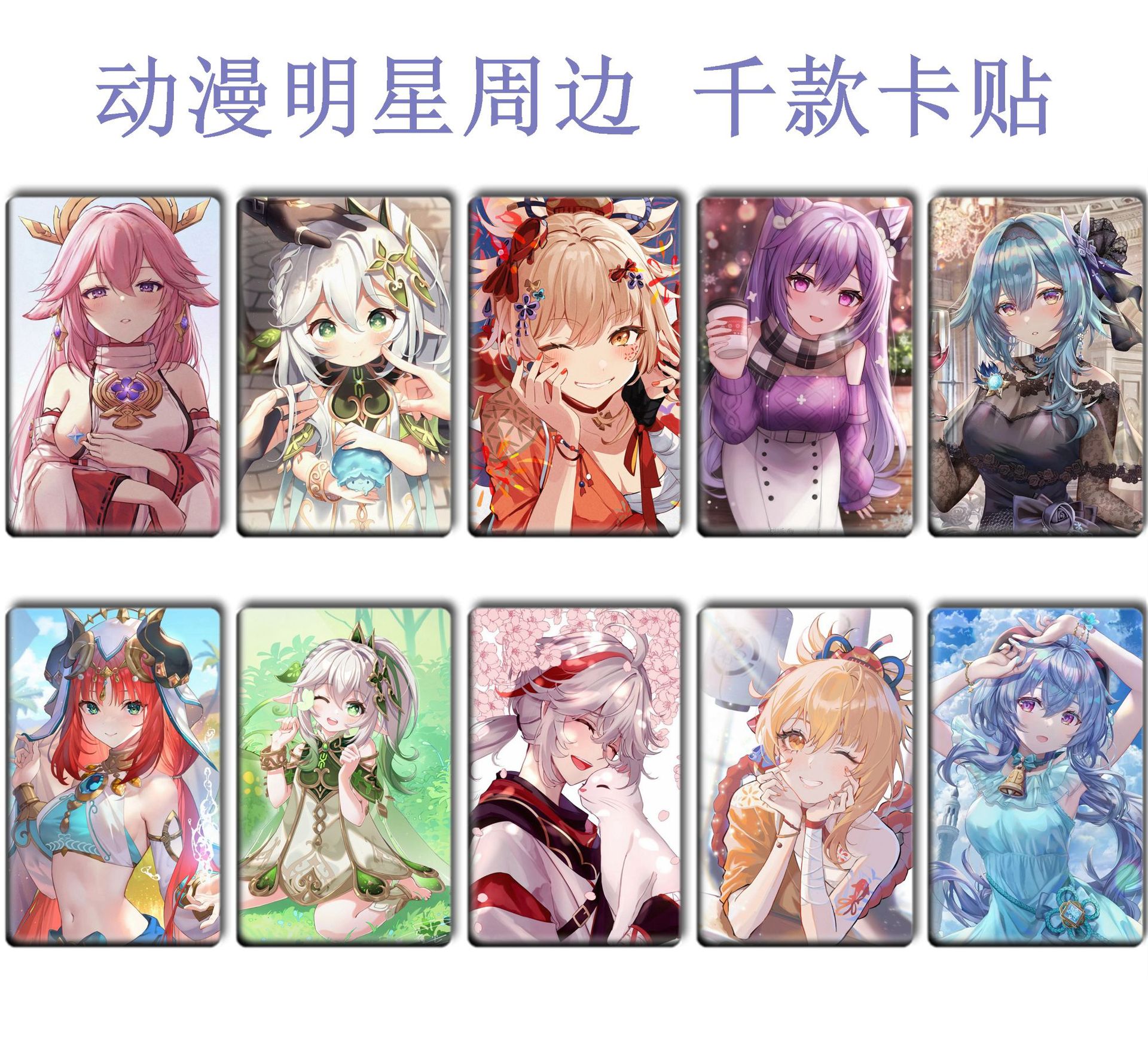Picture of Ys Card Sticker, Ranger Meal Card, Aelhisen Peripheral Bus Card Sticker 178-215 Meal Card