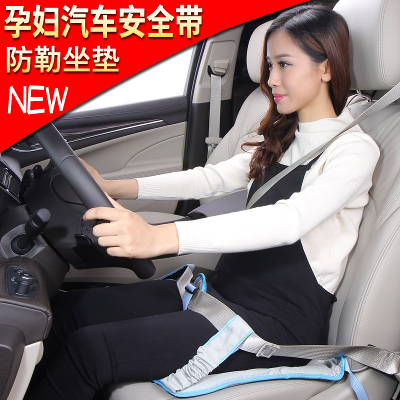 Picture of Safety Seat Cushion with Belly Care Belt Anti-rein Protection for Fetus Special Car Safety Belt Clip for Pregnant Women Strap Belly Protection