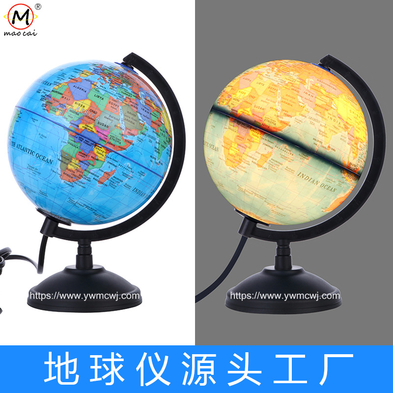 Picture of Source Factory Full Plastic HD Globe Student Small Table Lamp Globe 14.16cm English Version