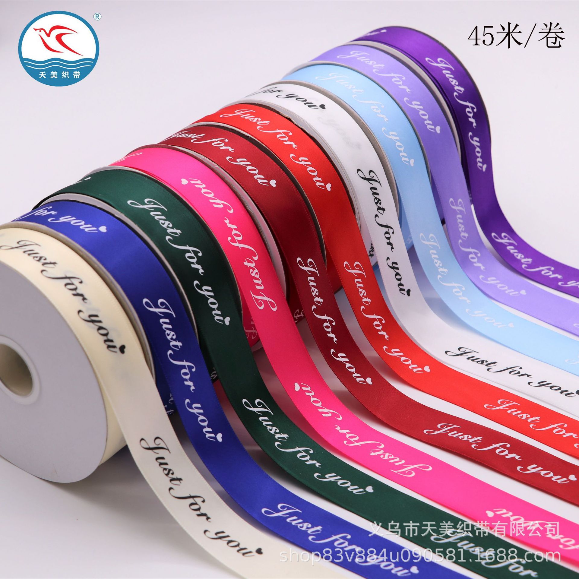 2.5cm Printed Ribbon Plain Color Gift Packaging Colorful Flower Shop Romantic Packaging Ribbon Cake Ribbon Ribbon Customization