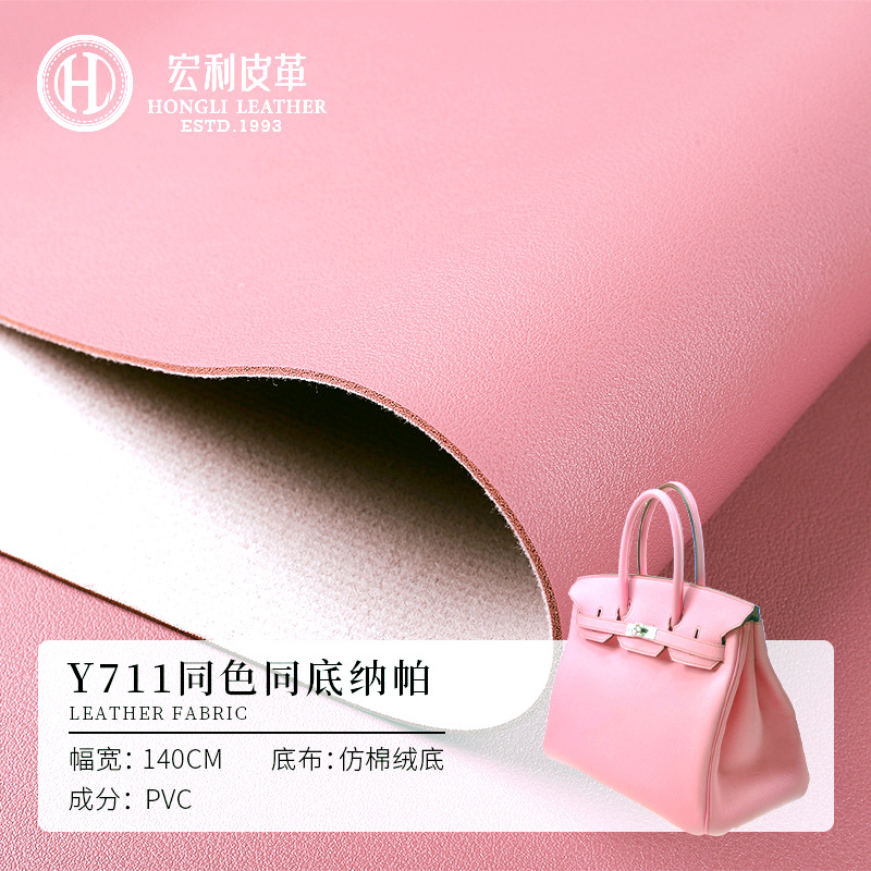 Factory custom imitation cotton wool sheep grain artificial leather 1.6mm Nappa grain pvc leather fabric lamb grain water-based leather