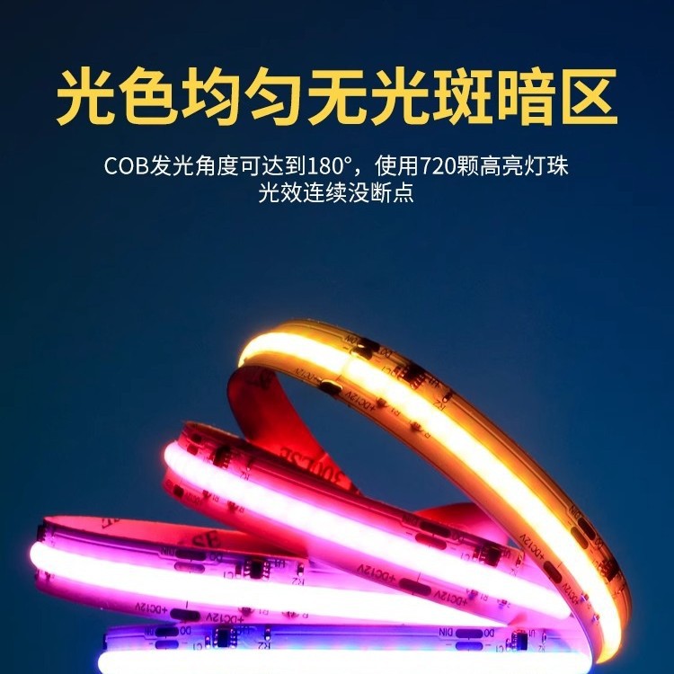 Cob Fantasy Light Strip Led Light Strip Rgbktv Atmosphere Light Intelligent Color Temperature Adjustable Sensor Light Strip Fantasy Atmosphere