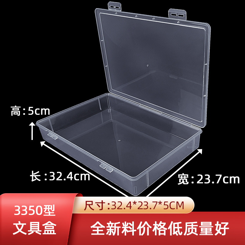 Transparent Double card buckle stationery box rectangular pp plastic sample packing box family building blocks Lego organizing box