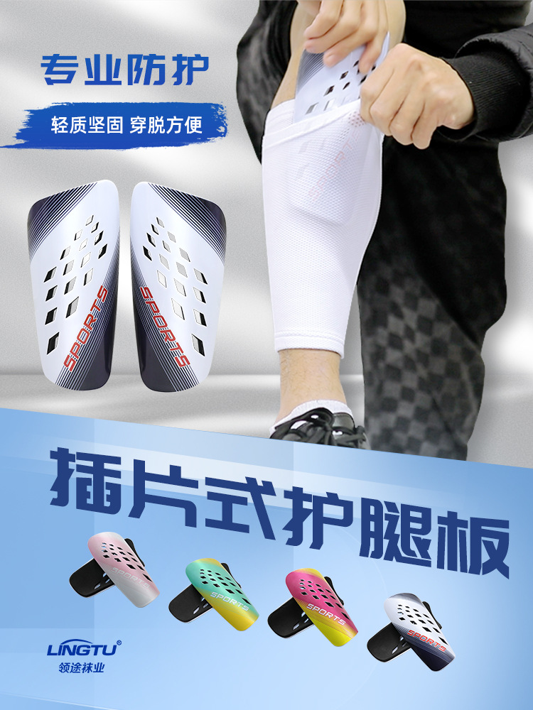 Leg guard football children adult calf guard football game training special guard shin guard plate wholesale