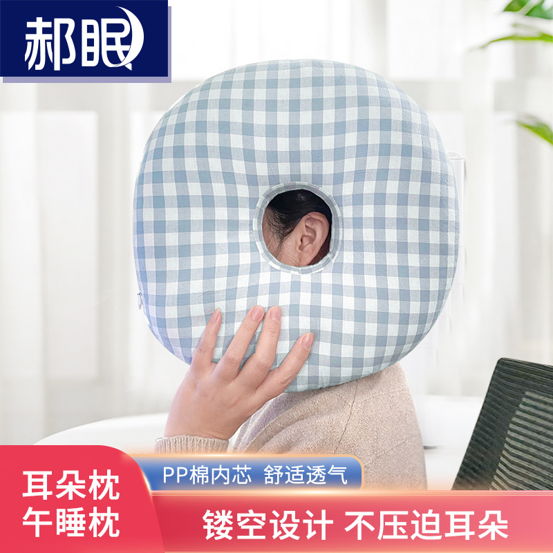 Picture of Single-Hole Ear Pillow for Elderly Patients, Ear Protection with Hole Pillow, Adult Beauty Salon Pillow Core, Side Sleeping Non-Pressure Ear Cervical Pillow