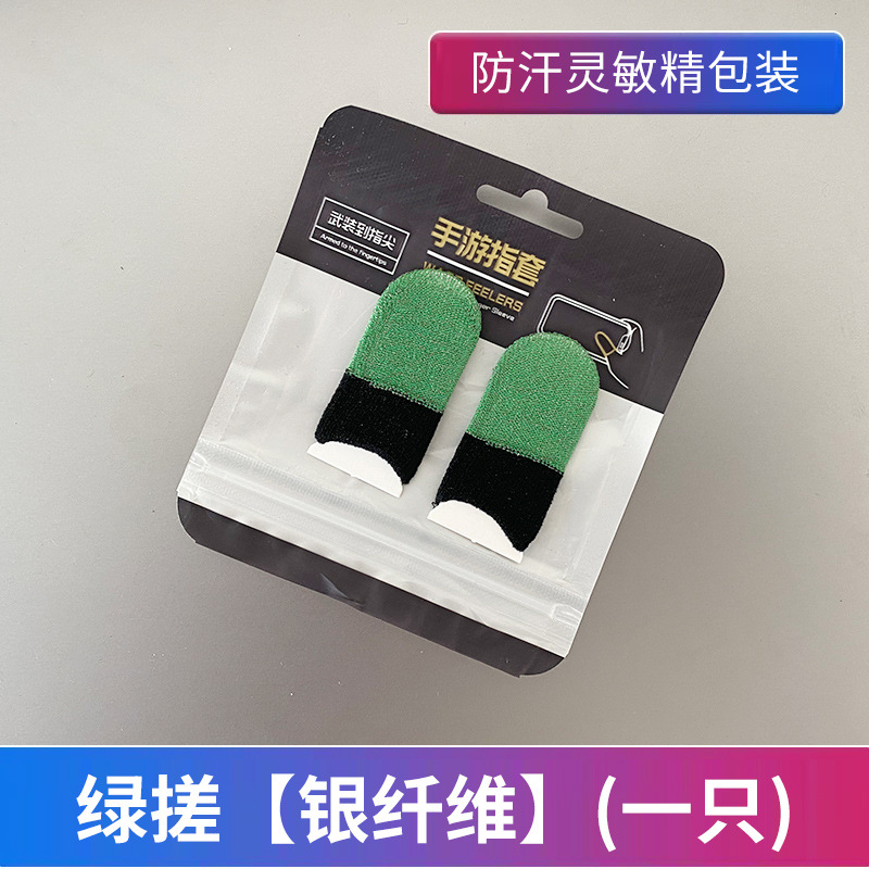 Picture of Sweat-proof Game Chicken Finger Holder Chicken Artifact King Breathable Glory Sliding Thin Touch Screen Professional E-sports Finger Holder