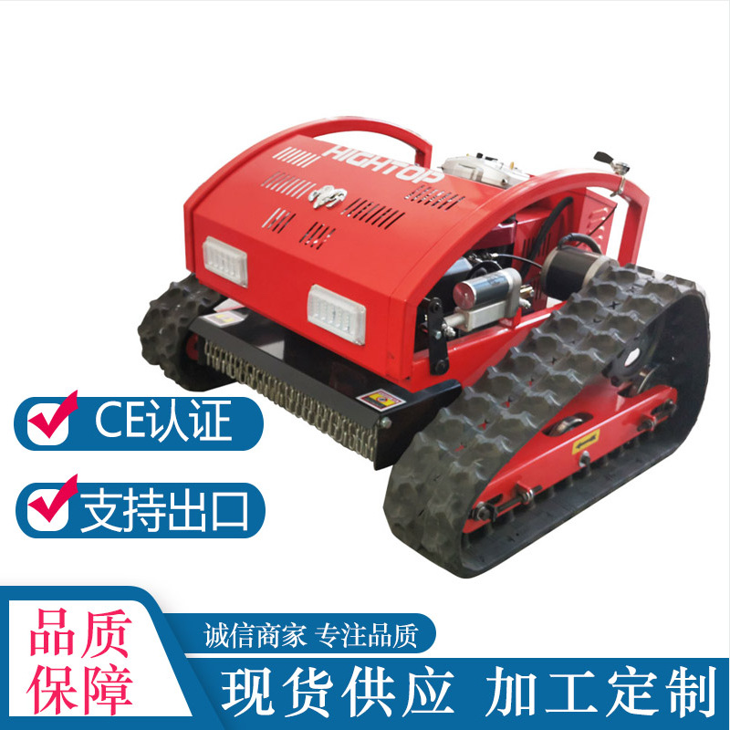 Picture of Factory spot remote control lawnmower Orchard mowing Park weeding machine crawler self-propelled remote control climbing mowing grass