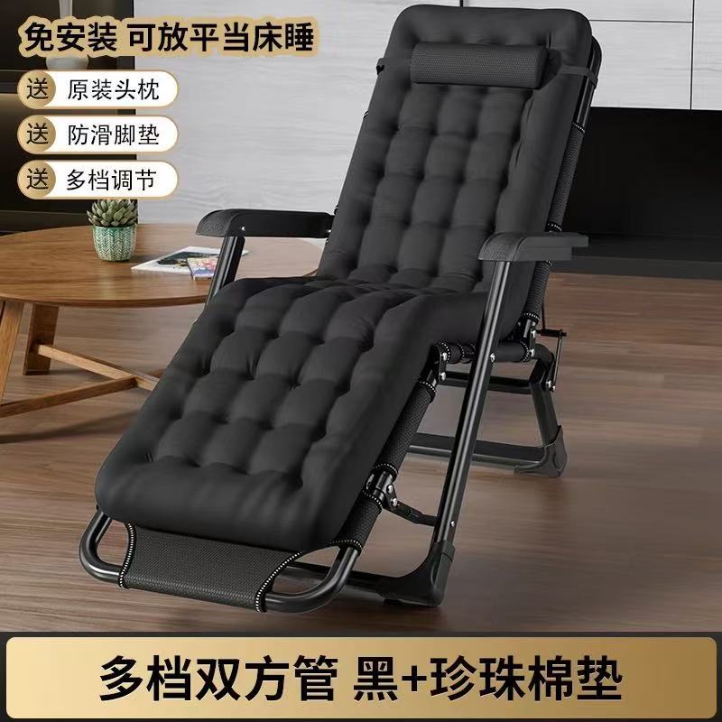 Picture of Office recliner lunch break sleeping chair single beach chair portable folding chair nap artifact folding bed dual-use chair