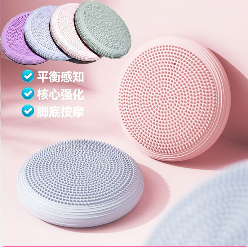 Yoga Balance Mat Air Cushion Ball Balance Plate Core Strength Training Fitness Foot Massage Plate Children's Ankle Exercise