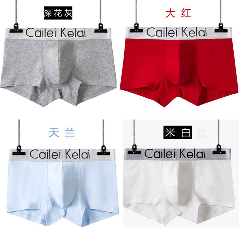 Picture of Men's Underwear Pure Cotton Men's Boxer Pants Canned Benmingnian Big Red Mid-Waist Brand Four-Corner Pants Men's Pants C4