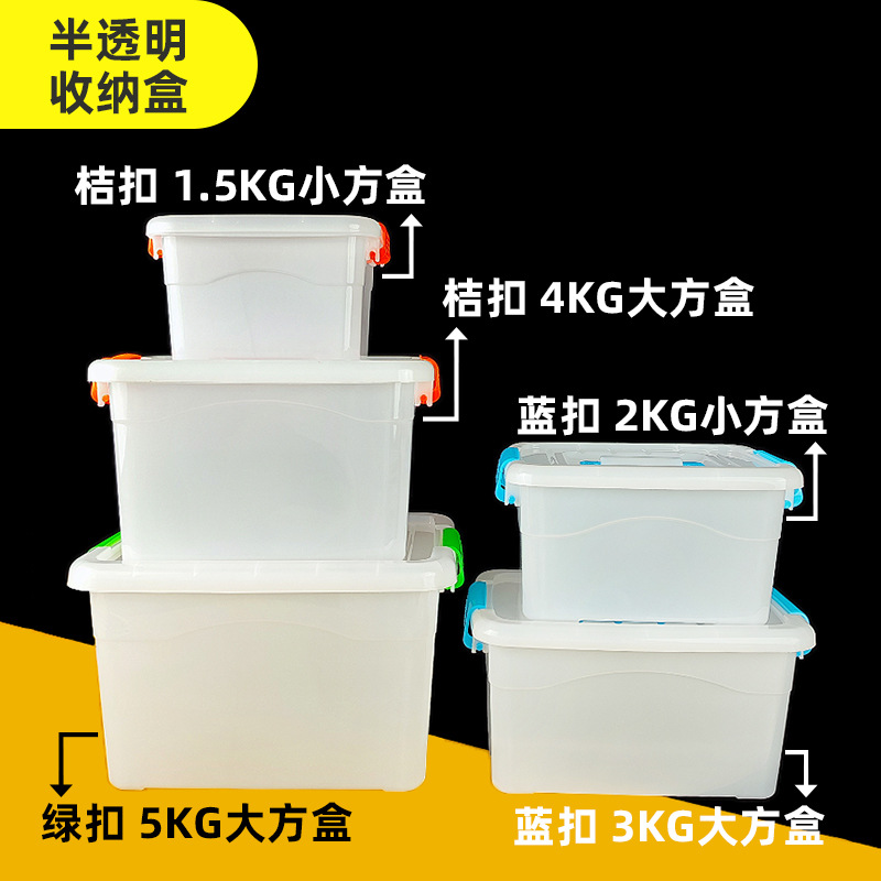 Translucent pp plastic portable storage box multifunctional storage box building block toy sundries storage box with lid