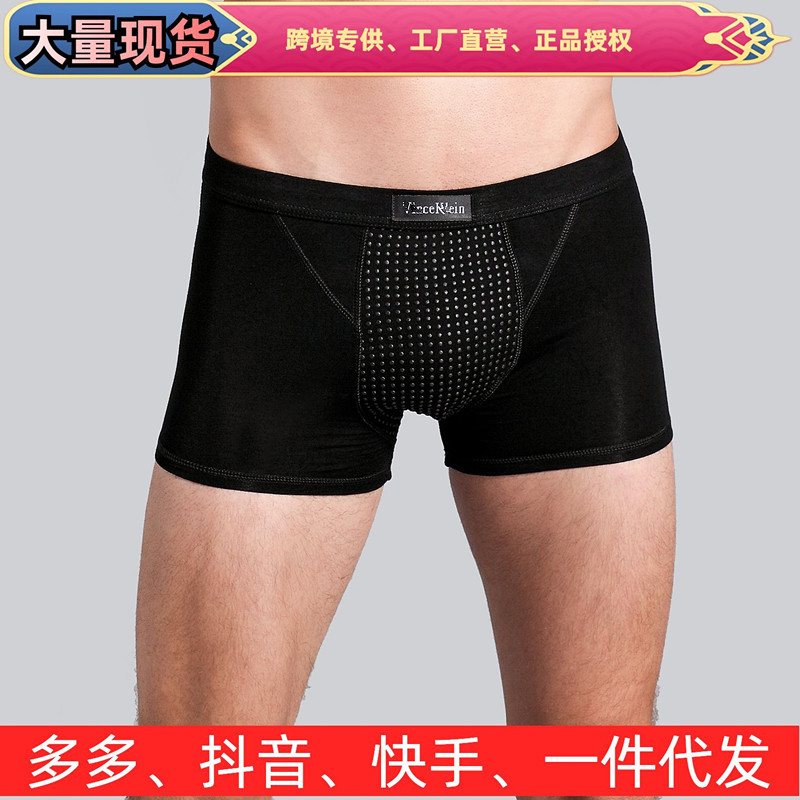 Cross-Border Health Care Underwear British Sweatpants Magnet Men's Boxer Douyin Kuaishou Live Broadcast New Style Comfortable