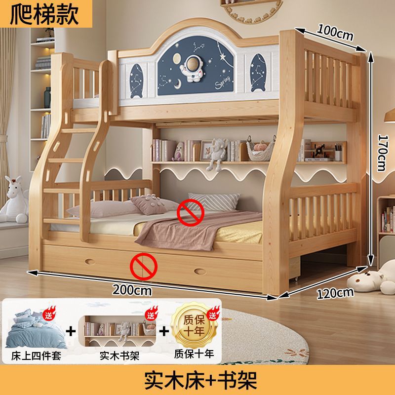 Picture of Solid Wood Bunk Bed for Adults, Double-Decker Bed for Small Apartments, Thickened and Reinforced, Multifunctional High-Low Children's Bunk Bed