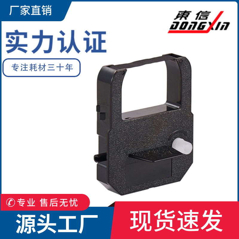 Picture of Suitable for Seiko Tp10 Ribbon Rack Tp-20 Ribbon Ap10/St10 Parking Lot Printing Time Machine Printing Clock Ink