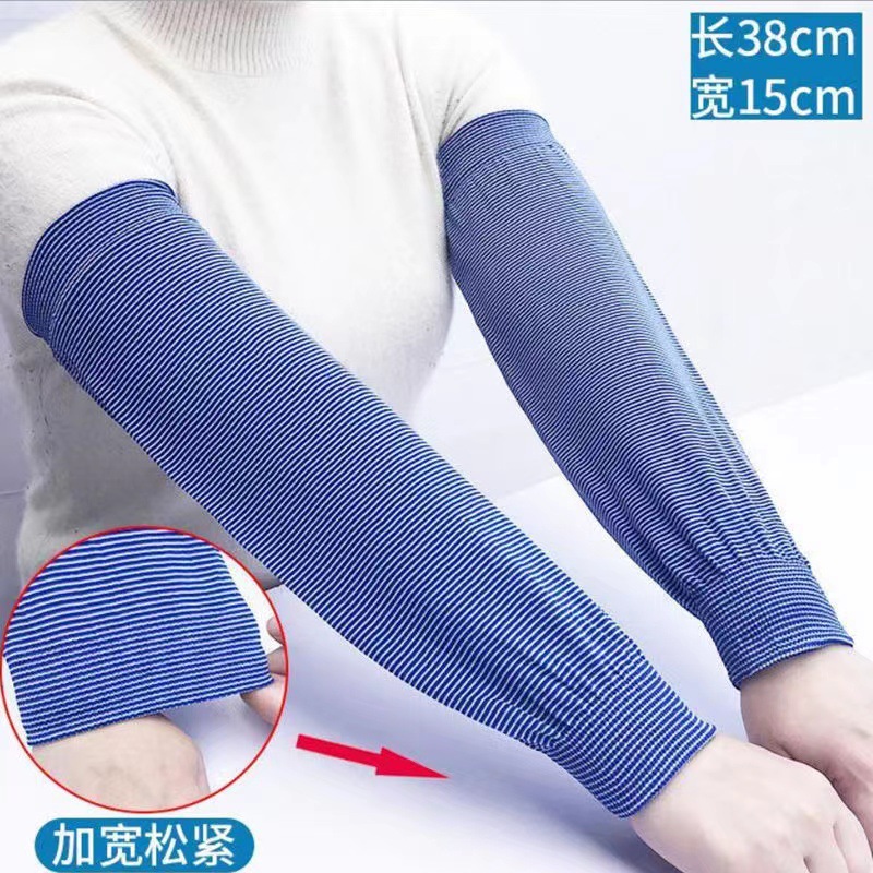 Men's and women's four seasons long sunscreen sleeves large elastic sleeves outdoor work labor protection sleeves work anti-dirty sleeves