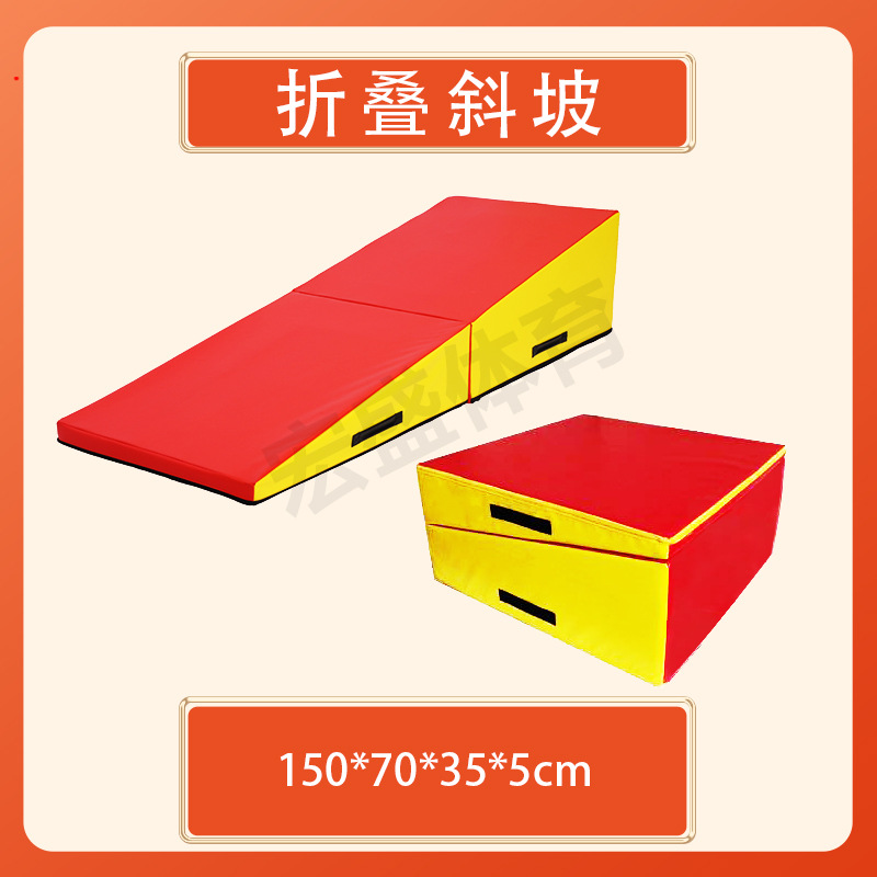 Picture of Children's Physical Fitness Training Equipment Full Set of Children's Physical Fitness Sports Software Teaching Aids Combination Kindergarten Parkour Equipment