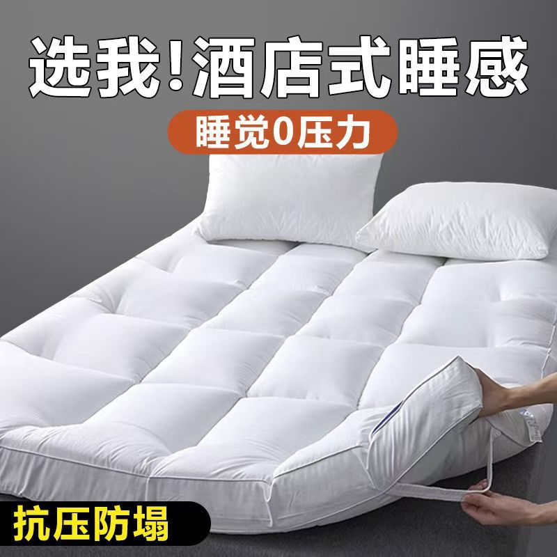 Hotel Mattress Home Upholstery Thickened Bed Mattress Tatami Super Soft Soybean Fiber Cushion Student Dormitory Wholesale