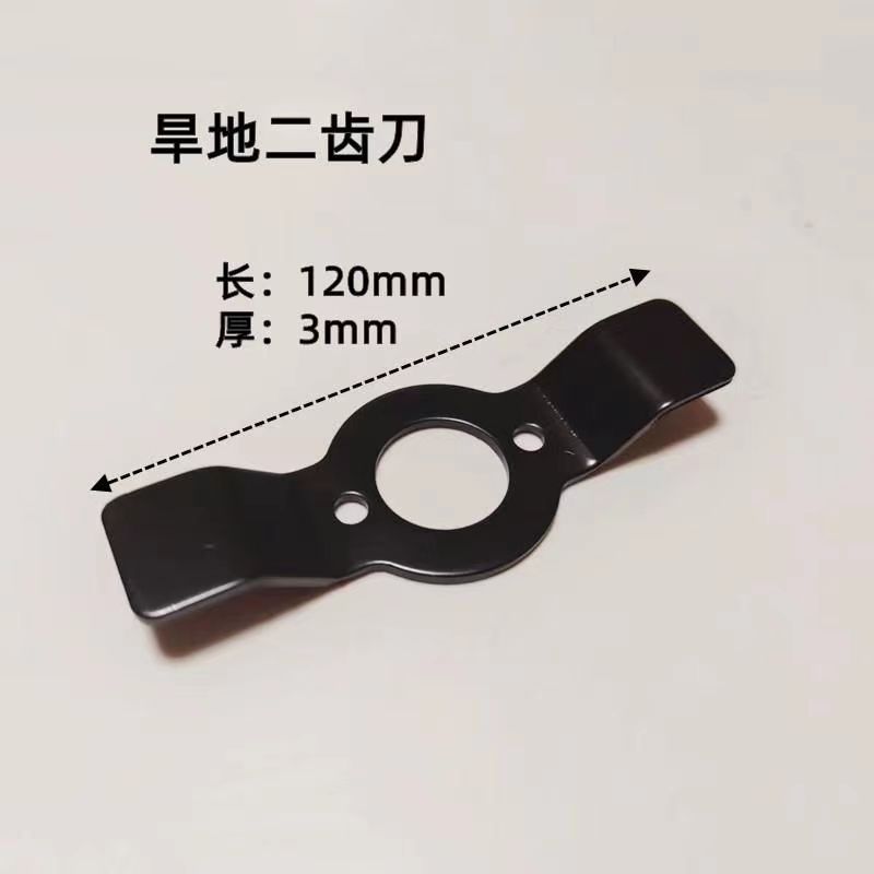 Picture of Lawn mower amphibious grass head multifunctional weeding tray paddy field dry field weeding machine weeding head accessories