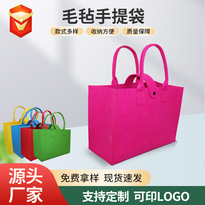 Solid Color Felt Tote Bag with Customizable Logo Buckle Fashion Trend Home Overtime Shopping Bag Felt Tote Bag