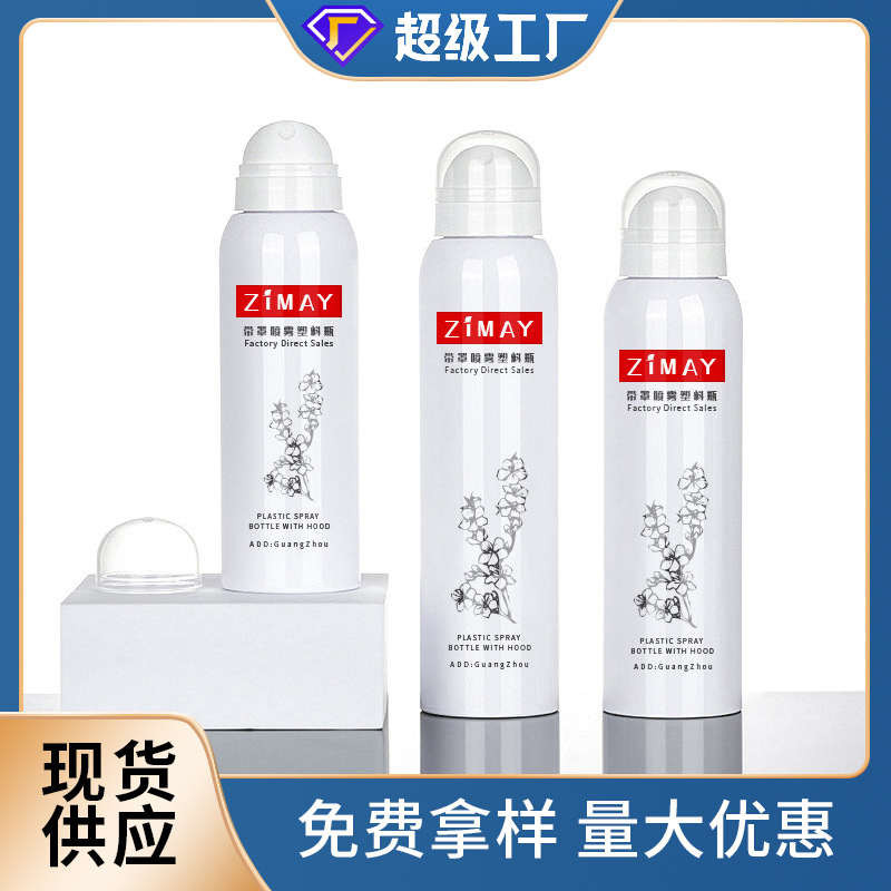 Press Factory Goods Spray Bottle Spot White 100Ml120Ml150Ml Round Shoulder Round Cover Bayonet Bottle Toner Bottle