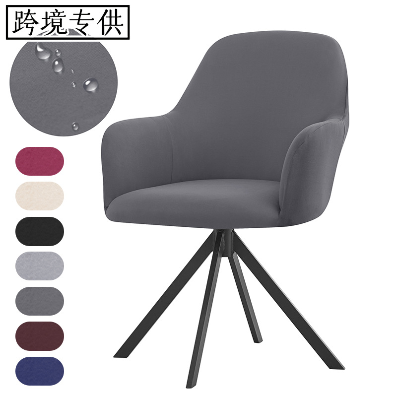 Cross-border Waterproof Milk Silk Fabric Stretch Household Hotel Dining Chair High Armchair Cover Armchair Cover