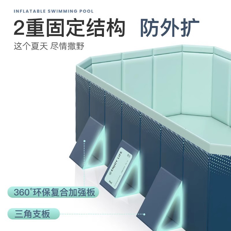 Picture of Non-inflatable folding swimming pool children's swimming pool baby adult home paddling pool extra thick 5-layer wear-resistant swimming pool