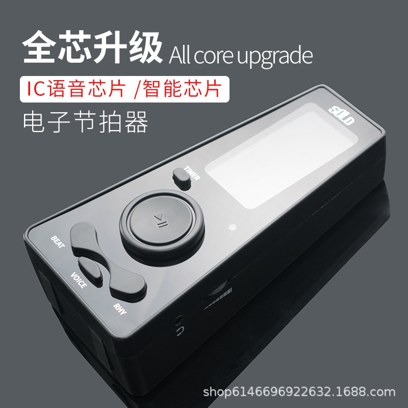 Picture of solo electronic metronome piano grade test special wholesale guitar violin children mini vocal rhythm Universal