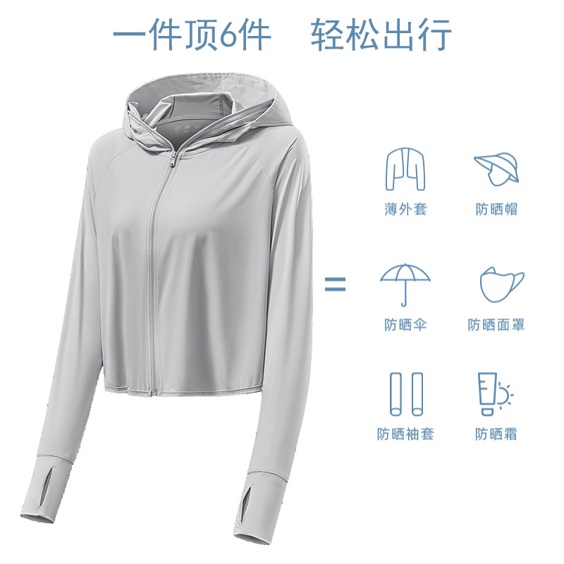 Picture of Clearance Sun Protection Clothing Women's Summer Upf50 Anti-UV Original Yarn Breathable Cold Sun Protection Clothing Women's Skin Coat