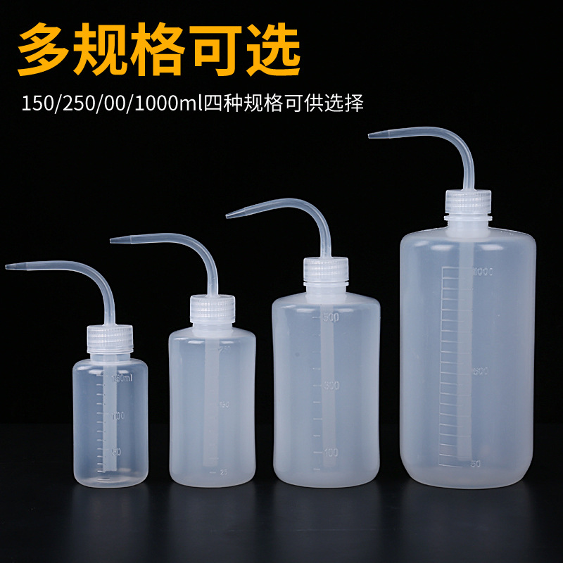 Customizable Scaled Curved Mouth Bottle Elbow Squeeze Washing Bottle Succulent Watering Pot Curved Mouth Bottle Fine Tip Dripping Water Kettle