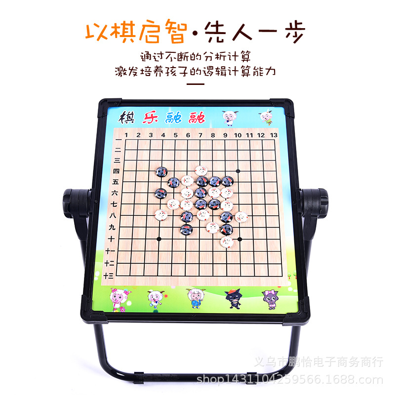 Picture of Factory direct push enrollment chessboard beginner children's cartoon magnetic go set dual-purpose magnetic new drawing board