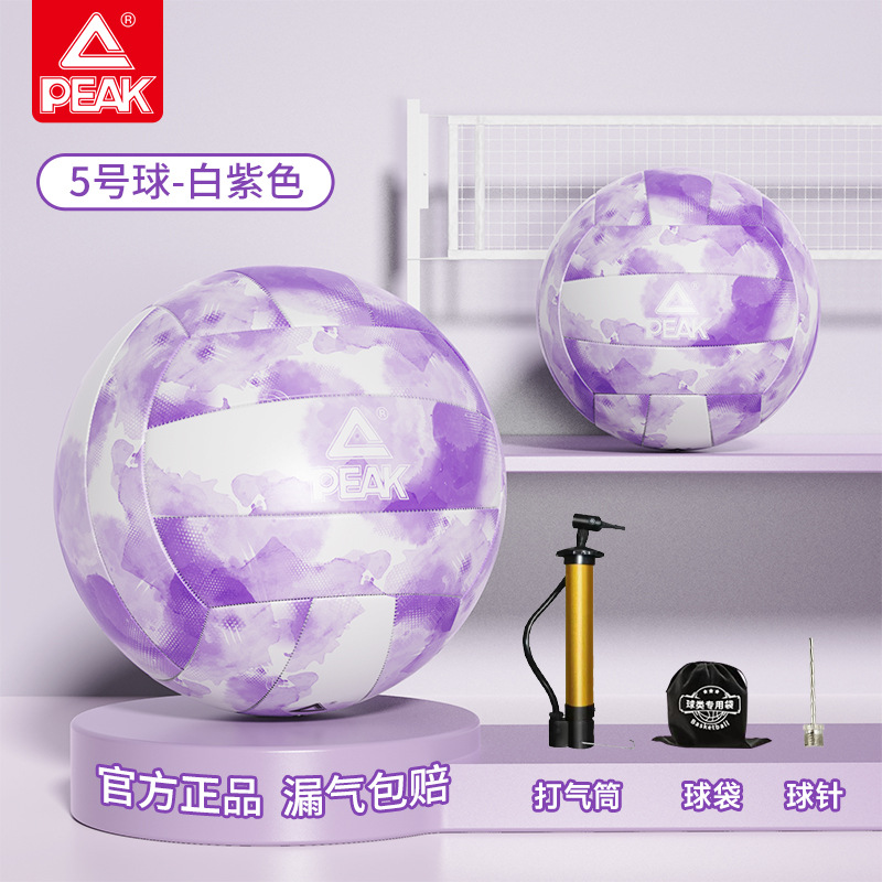 Picture of Peak soft volleyball high school entrance examination professional standard No. 5 volleyball students junior high school male and female competitions special high value
