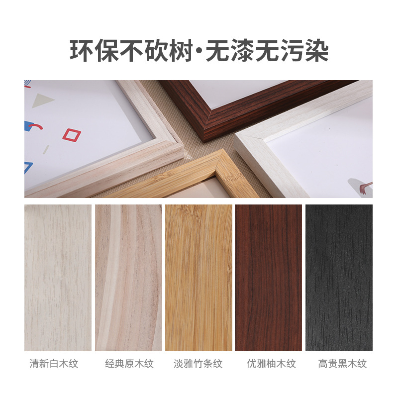 Picture of Simple wooden photo frame table 7 7 inch 5 6 10 A4 12 8 inch photo wall frame wall picture frame wholesale