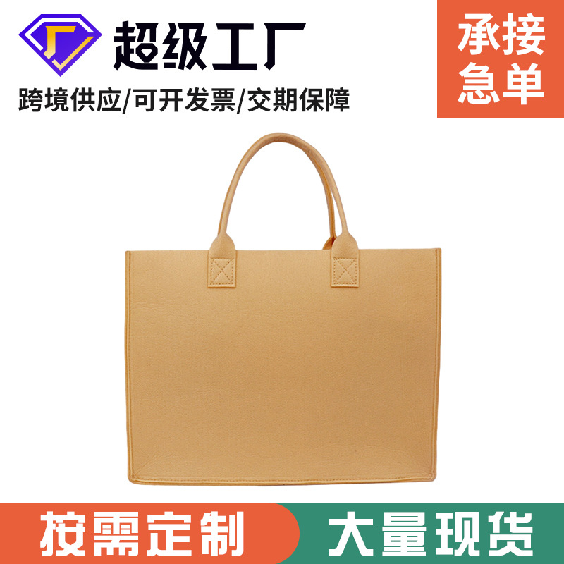 In stock wholesale felt handbag simple fashion commuter shoulder bag tote bag solid color felt gift bag New