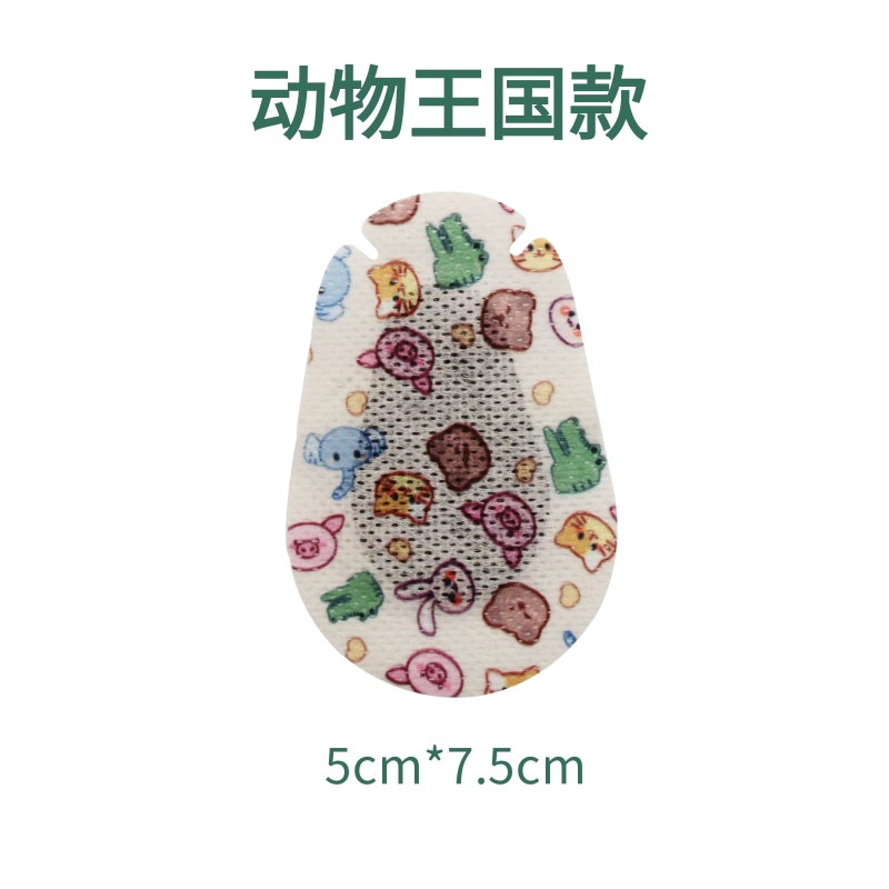 Picture of Amblyopia eye patch single eye correction squint single eye full cover eye patch disposable children's amblyopia power eye cover patch wholesale