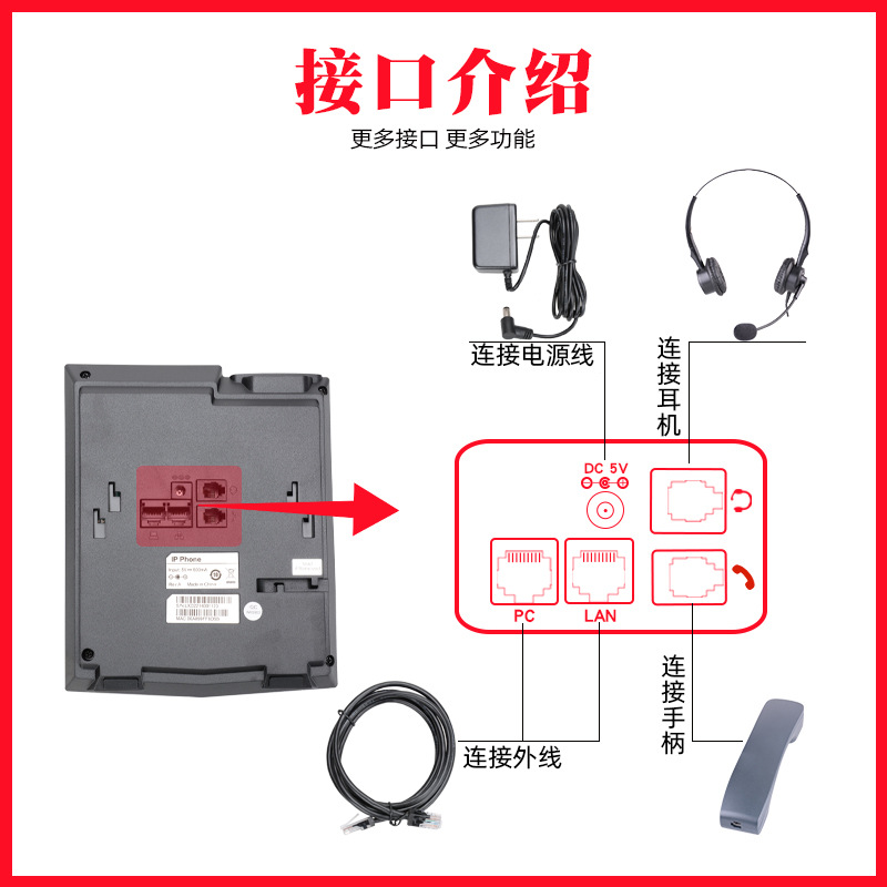 Picture of Hangpu bt660 IP Phone SIP network language telephone customer service headset operator VOIP headset landline