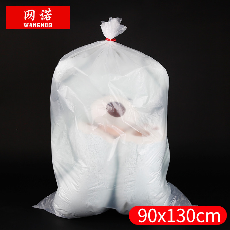 Netno Brand Large Flat Pocket Storage Bag 90*130*4 for Clothes and Quilts, Pe Plastic Bag, 1 Piece, Cross-Border Hot Sale