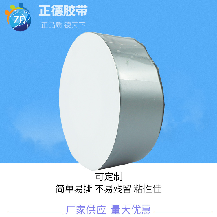 Strength factory wholesale gray PVC butyl tape soundproof seal high temperature resistant deck joist tape