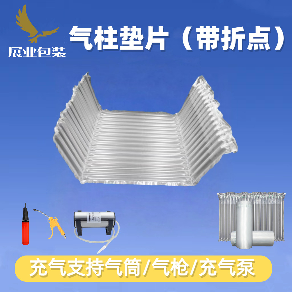 Tearable Bubble Column Dotted Line and Rolled Air Column Roll Material Cut Single Air Column Gasket Heaven and Earth Cover Air Column Bag Customization