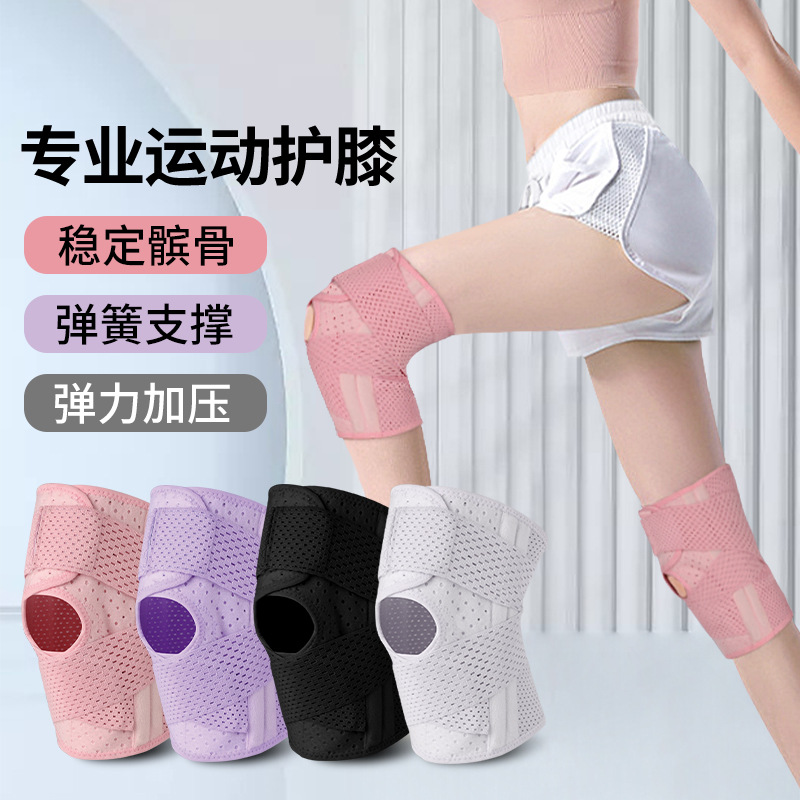 Adjustable lace-up knee pad for menisci protection Sports running special protective case with female patella male knee joint