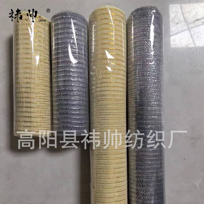 Pp Mesh Packaging for Flower Bouquets, Paper Mesh, Flower Shop Floral Art, Flower Shop Materials Wholesale, Wire Mesh Flowers, Flower Packaging