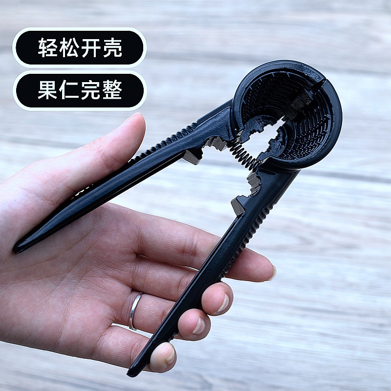 Picture of Walnut clip new funnel-shaped double-mouth walnut clip double-mouth nut clip multi-functional nut hazelnut clip walnut tongs