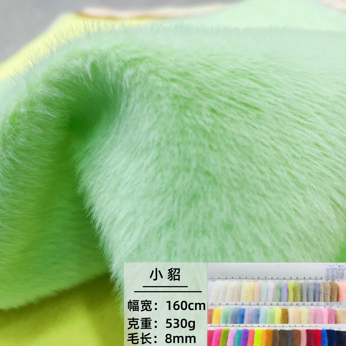 Manufacturer direct supply artificial plush high and low mink real mink North American mink fleece 1.5cm imitation mink plush fabric