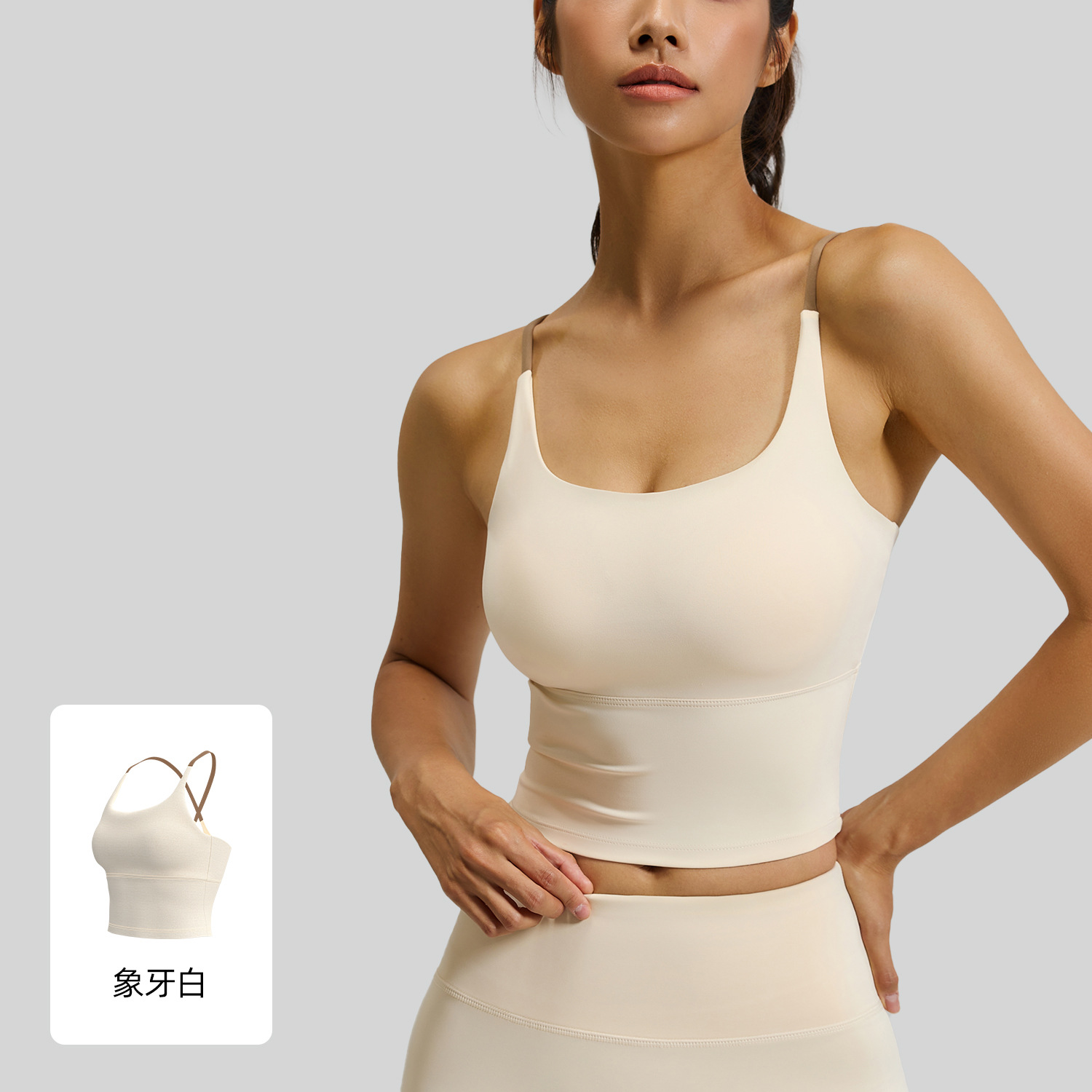 Picture of Juyitang High-Elastic Nude Sports Bra Women's Summer Yoga Bra with Chest Pad Fitness Vest Top Suspenders