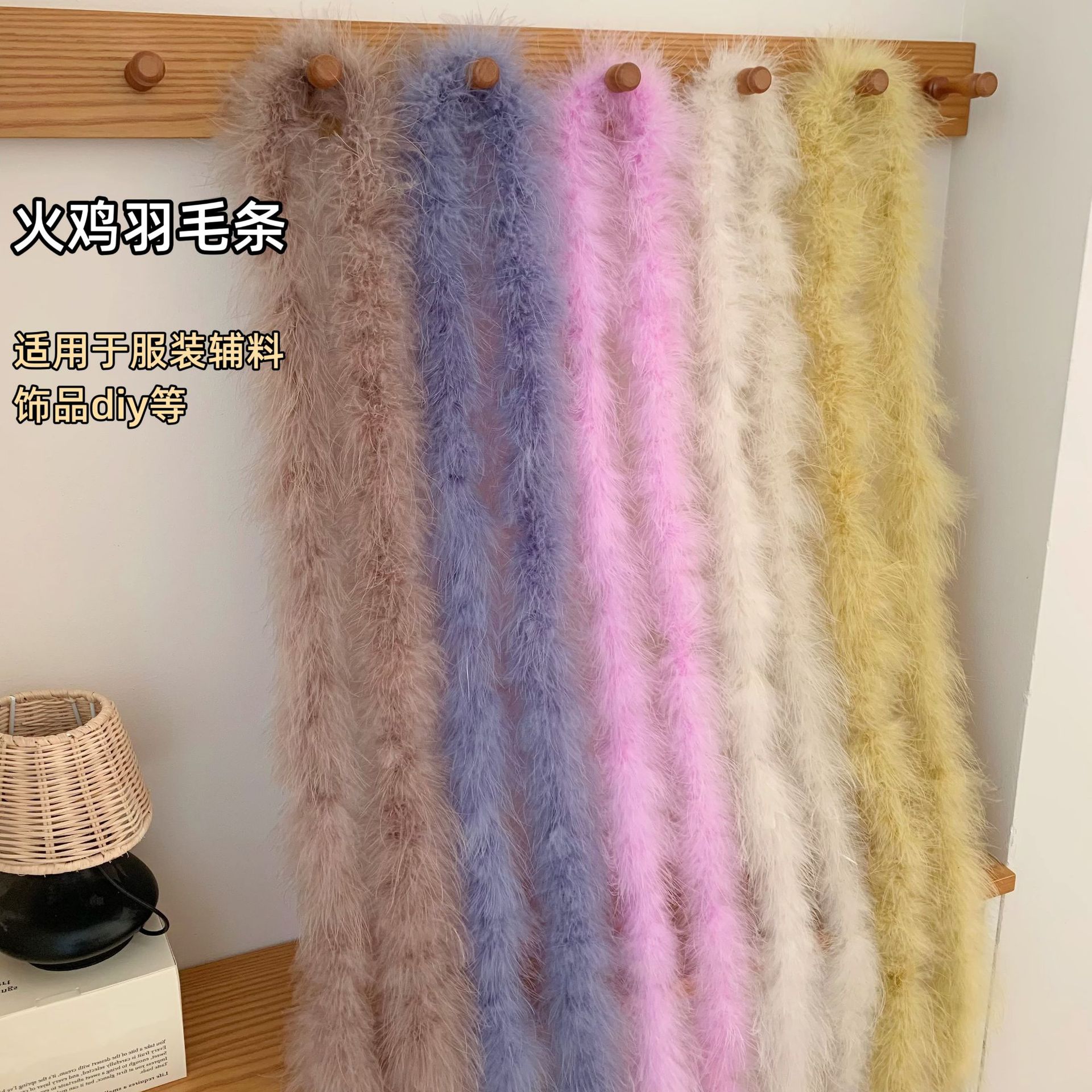 Factory direct color feather strip turkey feather feather feather strip performance dance clothing decoration material diy textile jewelry