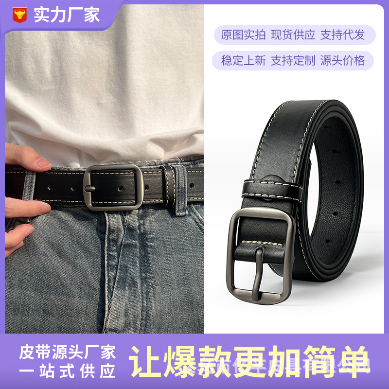 Picture of Pin Buckle Belt Men's Young People Hong Kong-style Trendy Ins Simple Jeans Belt Unisex All-match Trouser Belt