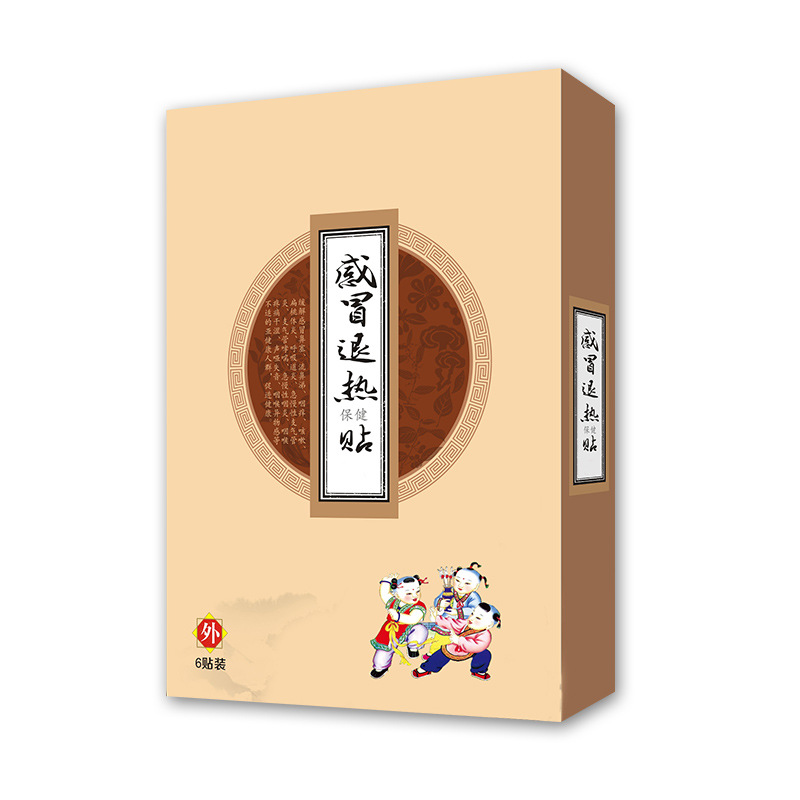 Picture of Cough and Asthma Navel Acupoint Patch Oem Oem Kidsren's Influenza Pharynx Flat Spleen Spleen Elimination Diarrhea Patch Baby Patch