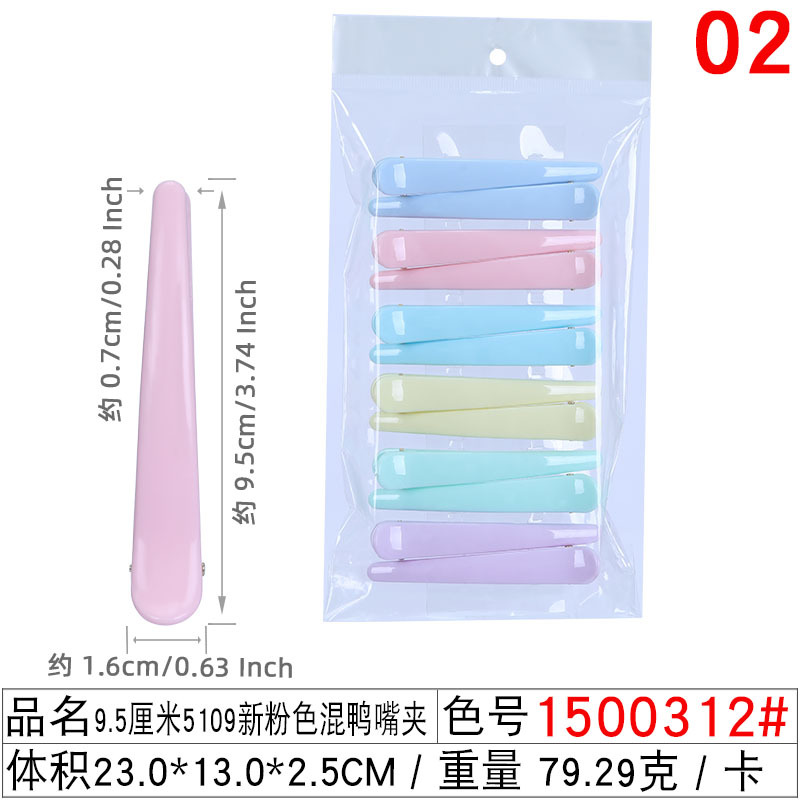 Picture of Hot-selling black duckbill clip barber shop common style sea clip 4 sizes frosted beauty hairpin small gift batch
