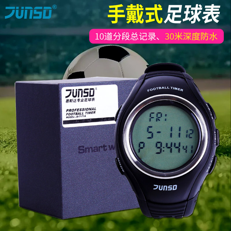 Junsda stopwatch 7171A football watch timer metronome for competition PE teacher referee watch