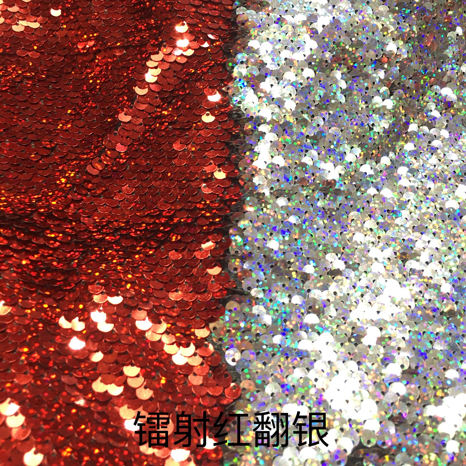 Picture of in stock 50 color sequin fabric 5mm double-sided flip Internet red background wall clothing luggage decorative sequin cloth cutting