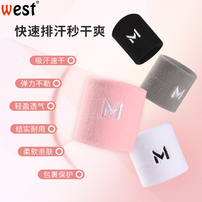 Sports Towel Wrist Bracer Women's Sweat Absorbing Fitness Badminton Running Wrist Sweat Towel Sprained Tendon Sheath Volleyball
